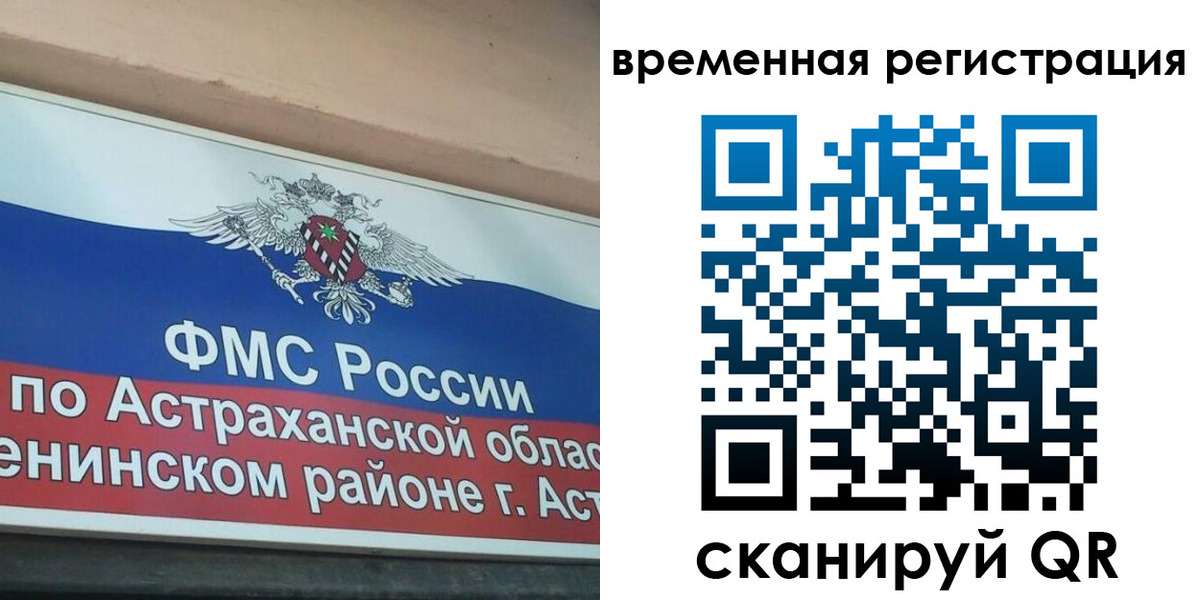 прописка для кредита в Адыгее