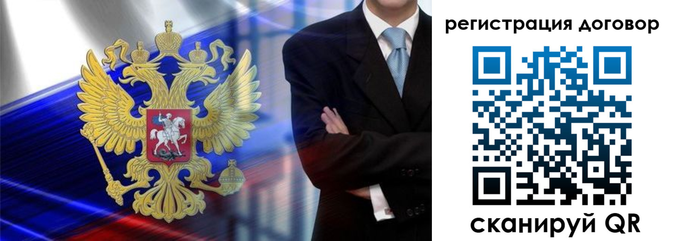 временная регистрация надежно в Адыгее
