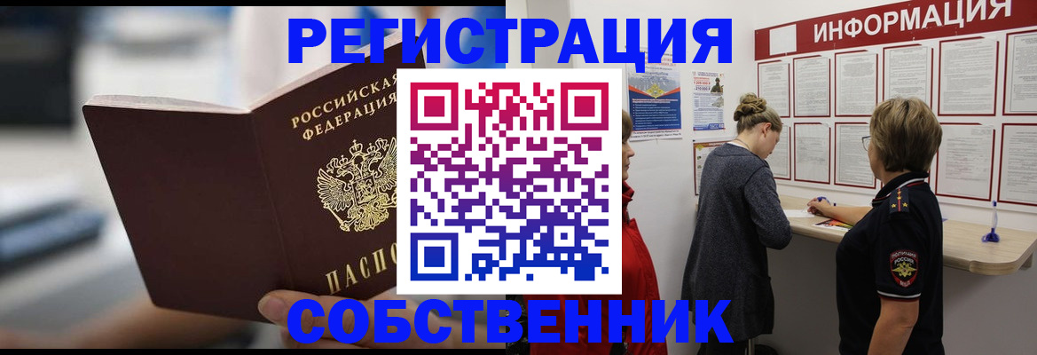 регистрация для дет. сада в Адыгее
