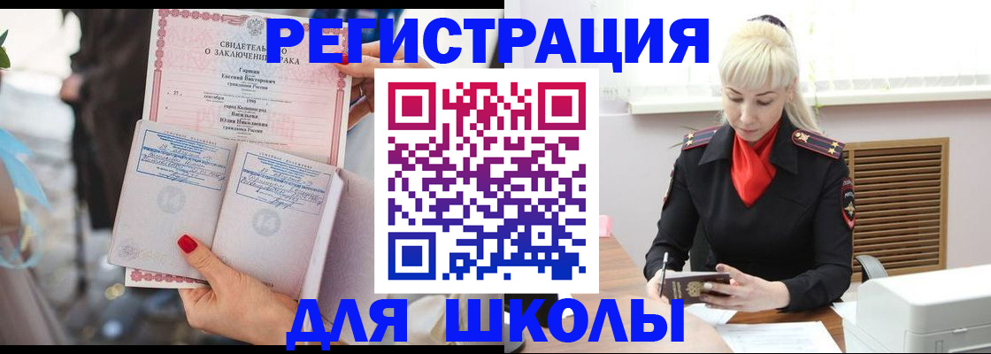 форма 3 в Адыгее